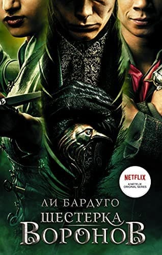 Hardcover · АСТ · 2021