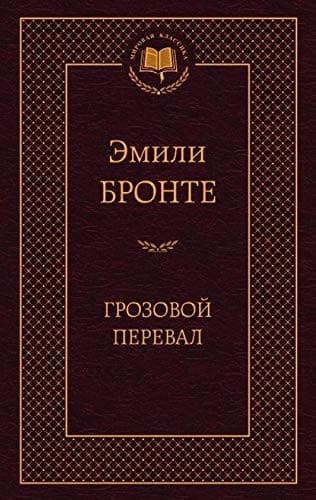 Hardcover · Azbuka-Attikus,M · 2022