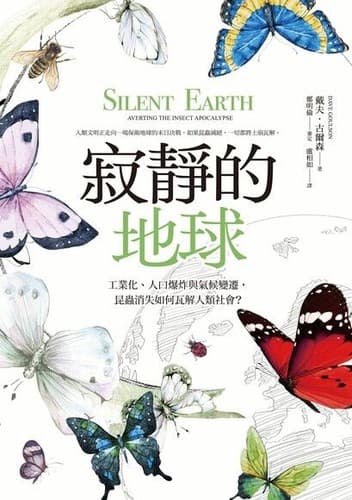 臺灣商務印書館股份有限公司 · 2022