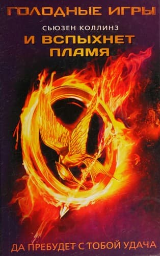 Астрель · 2012